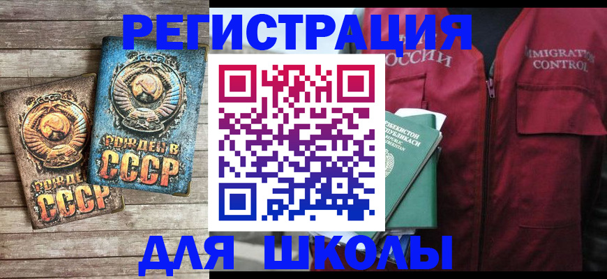 форма 3 в Балтийске